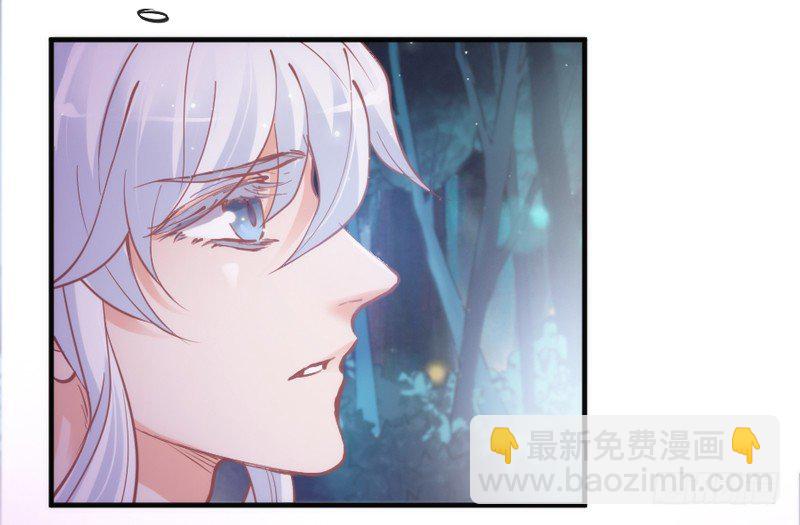 《抱紧我的小白龙》眼都不眨抱紧你，温柔锁进我心里 第27页