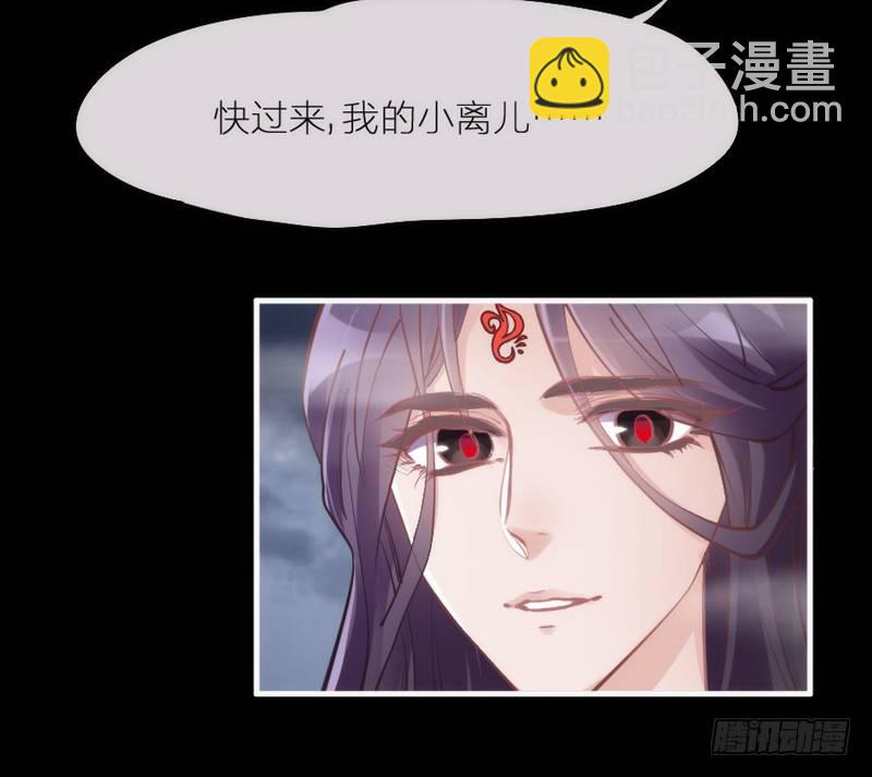 《抱紧我的小白龙》眼都不眨抱紧你，温柔锁进我心里 第3页