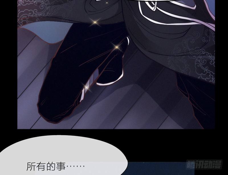 《抱紧我的小白龙》眼都不眨抱紧你，温柔锁进我心里 第50页