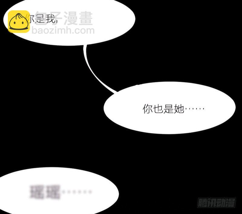 《抱紧我的小白龙》眼都不眨抱紧你，温柔锁进我心里 第8页