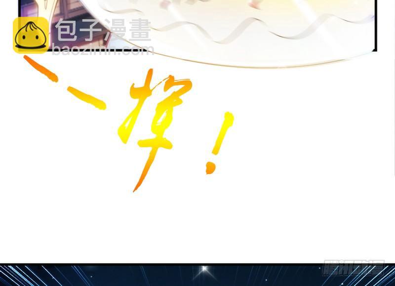 《抱紧我的小白龙》唯爱与君长相守，永世不相离 第14页