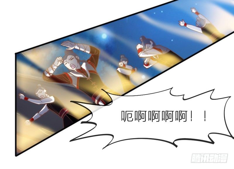 《抱紧我的小白龙》唯爱与君长相守，永世不相离 第17页