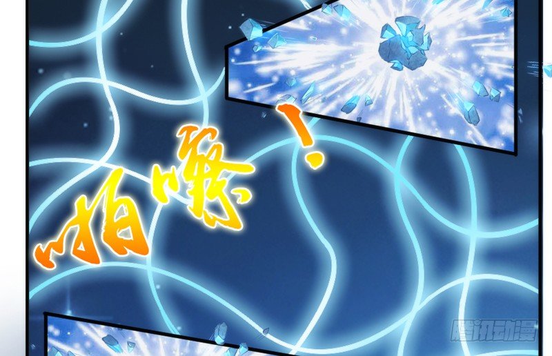 《抱紧我的小白龙》唯爱与君长相守，永世不相离 第24页