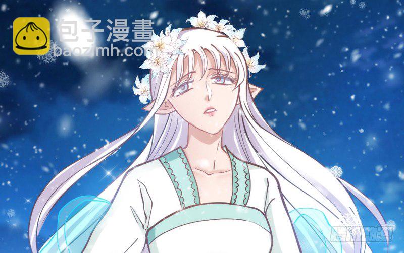 《抱紧我的小白龙》唯爱与君长相守，永世不相离 第28页