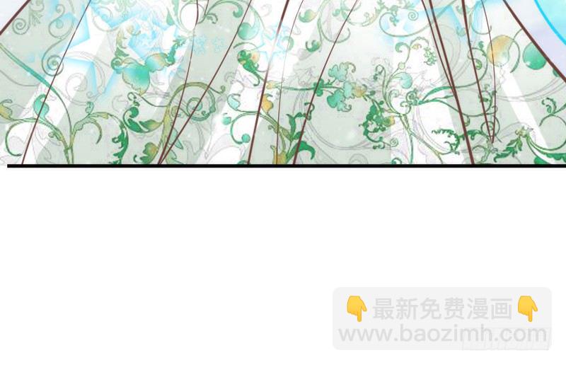 《抱紧我的小白龙》唯爱与君长相守，永世不相离 第31页
