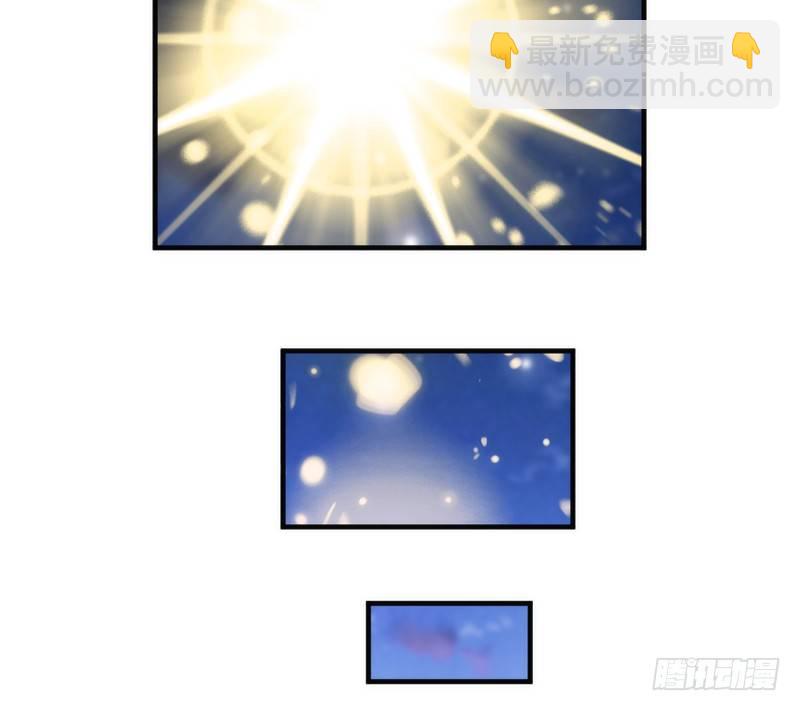 《抱紧我的小白龙》唯爱与君长相守，永世不相离 第41页