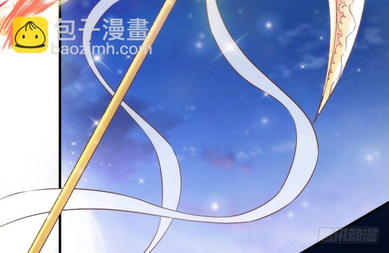 《抱紧我的小白龙》唯爱与君长相守，永世不相离 第4页
