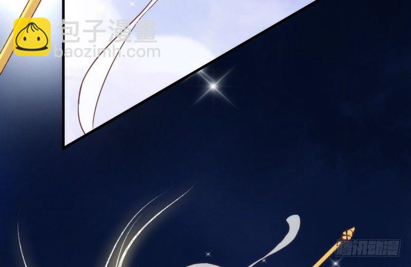《抱紧我的小白龙》唯爱与君长相守，永世不相离 第5页