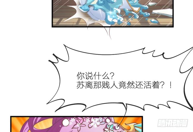 《抱紧我的小白龙》穿越时空，却停不了对你的思恋 第10页