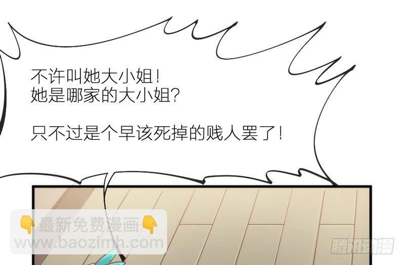 《抱紧我的小白龙》穿越时空，却停不了对你的思恋 第15页