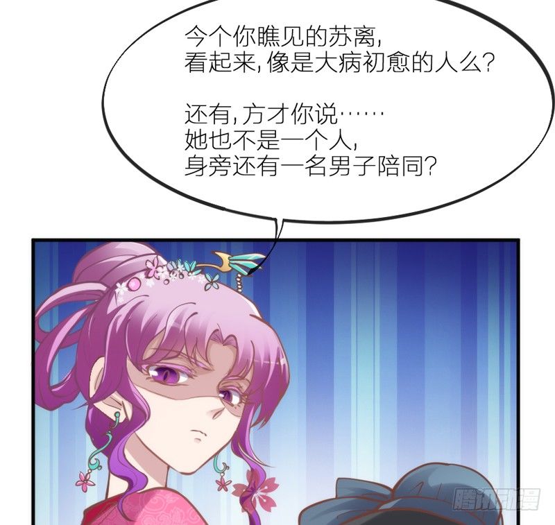 《抱紧我的小白龙》穿越时空，却停不了对你的思恋 第18页