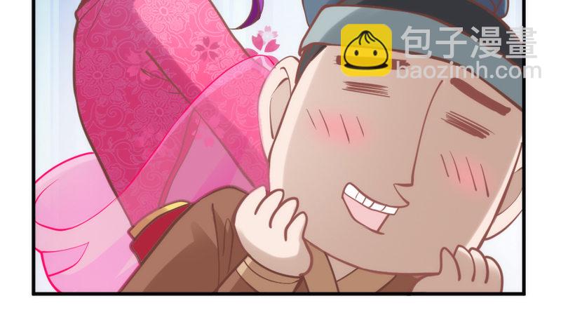 《抱紧我的小白龙》穿越时空，却停不了对你的思恋 第19页