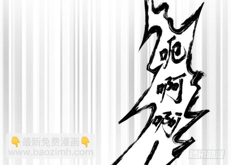 《抱紧我的小白龙》穿越时空，却停不了对你的思恋 第32页