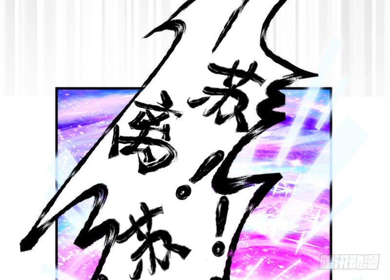 《抱紧我的小白龙》穿越时空，却停不了对你的思恋 第33页
