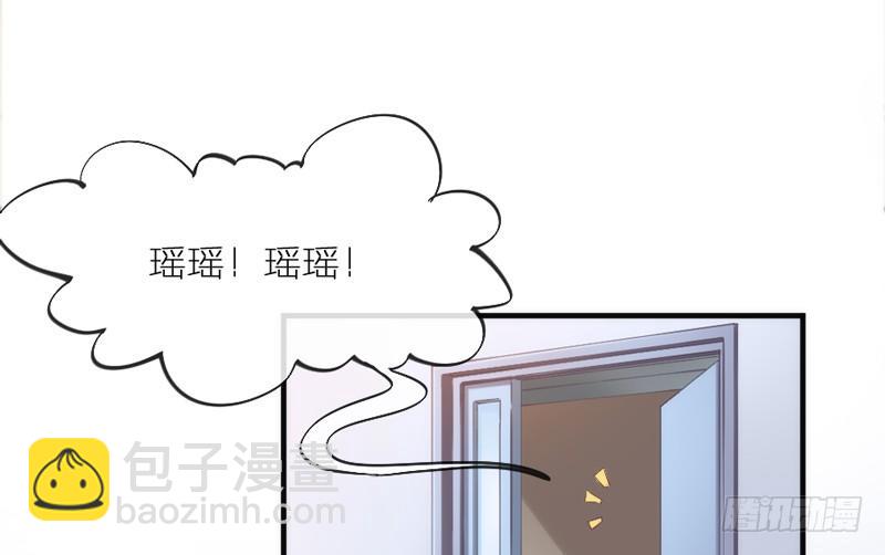 《抱紧我的小白龙》穿越时空，却停不了对你的思恋 第46页