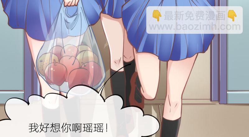 《抱紧我的小白龙》穿越时空，却停不了对你的思恋 第49页