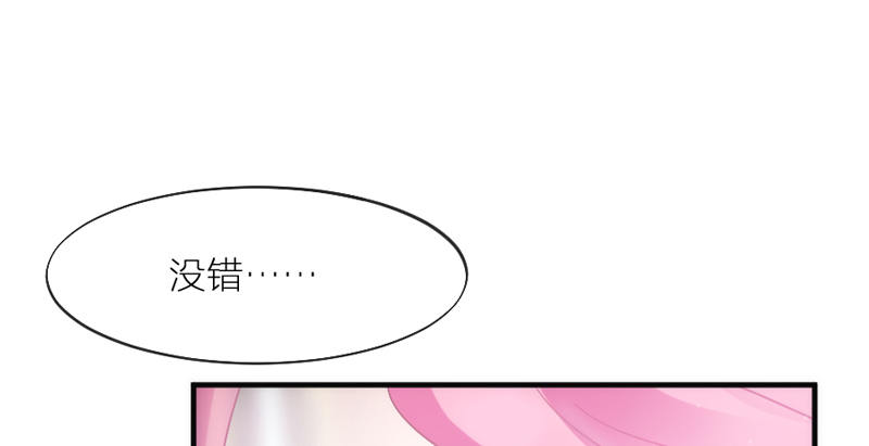 《抱紧我的小白龙》穿越时空，却停不了对你的思恋 第4页