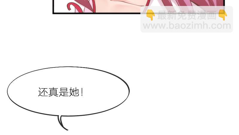 《抱紧我的小白龙》穿越时空，却停不了对你的思恋 第6页