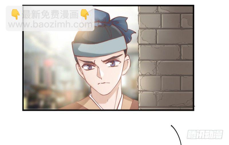 《抱紧我的小白龙》穿越时空，却停不了对你的思恋 第7页