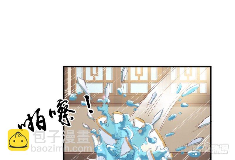 《抱紧我的小白龙》穿越时空，却停不了对你的思恋 第9页