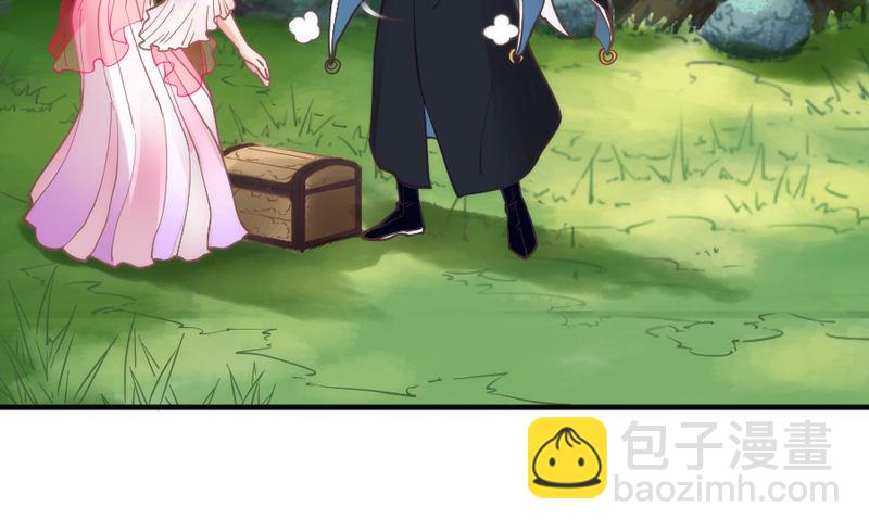 《抱紧我的小白龙》你也太犯规惹！ 第14页