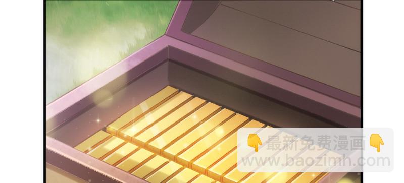 《抱紧我的小白龙》你也太犯规惹！ 第19页
