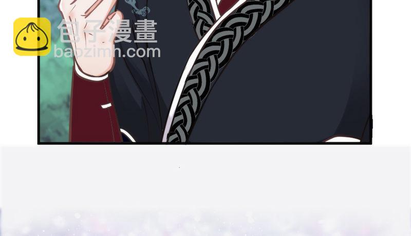 《抱紧我的小白龙》你也太犯规惹！ 第23页