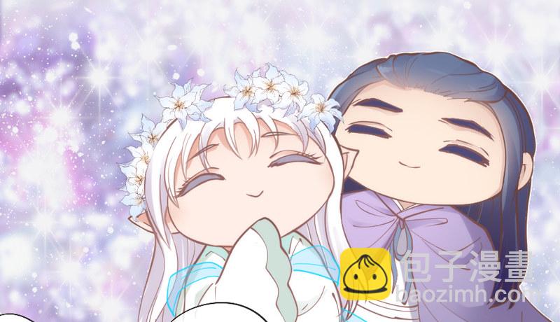 《抱紧我的小白龙》你也太犯规惹！ 第24页