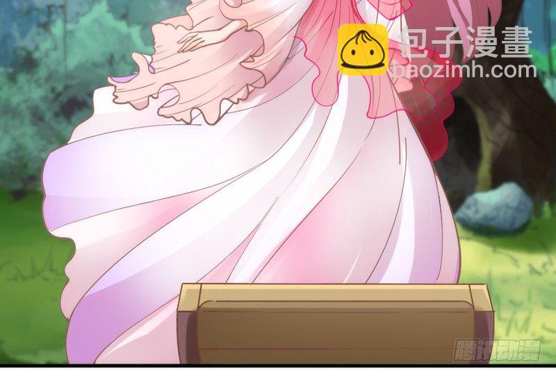 《抱紧我的小白龙》你也太犯规惹！ 第29页