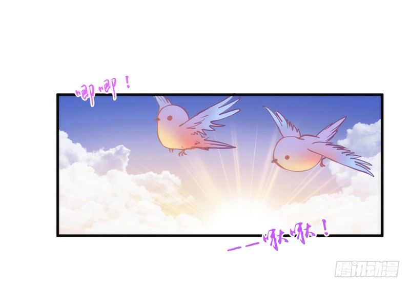 《抱紧我的小白龙》你也太犯规惹！ 第2页
