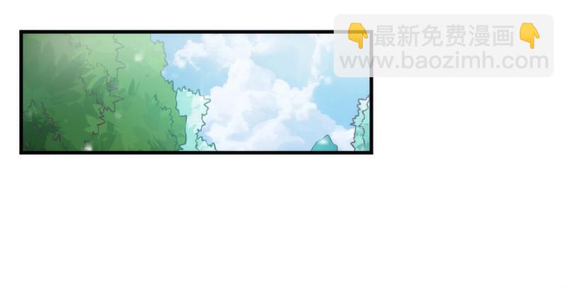 《抱紧我的小白龙》你也太犯规惹！ 第45页