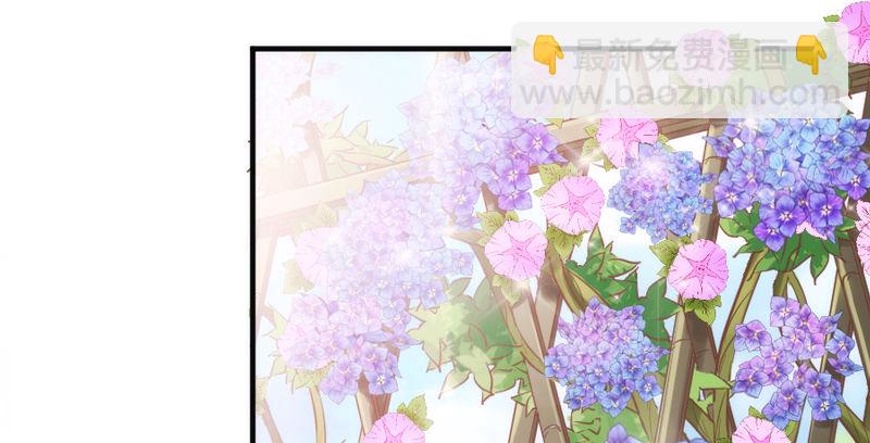《抱紧我的小白龙》你也太犯规惹！ 第46页