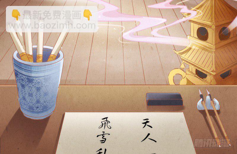 《抱紧我的小白龙》念君千里，心心相惜，何处不相逢？ 第10页