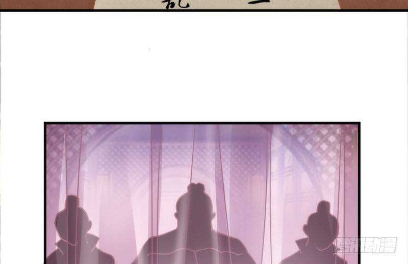 《抱紧我的小白龙》念君千里，心心相惜，何处不相逢？ 第11页