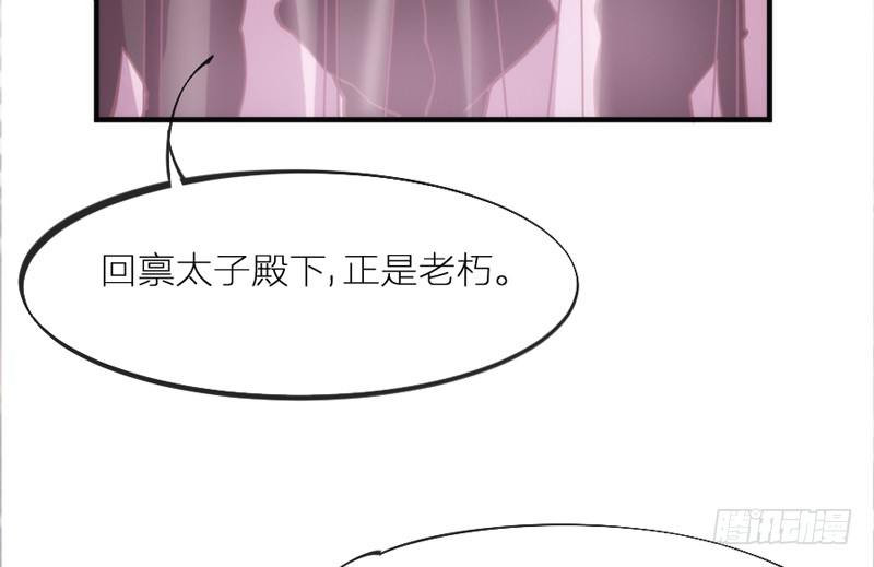 《抱紧我的小白龙》念君千里，心心相惜，何处不相逢？ 第12页