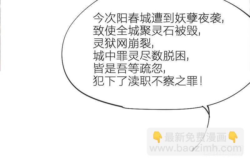 《抱紧我的小白龙》念君千里，心心相惜，何处不相逢？ 第13页