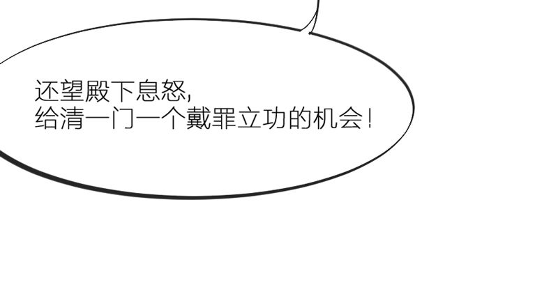 《抱紧我的小白龙》念君千里，心心相惜，何处不相逢？ 第15页