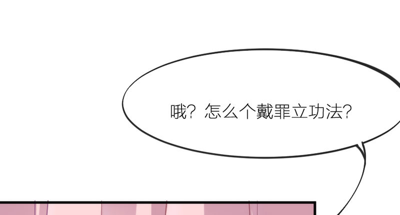 《抱紧我的小白龙》念君千里，心心相惜，何处不相逢？ 第16页