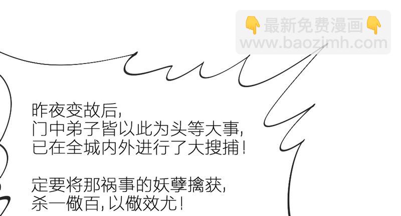 《抱紧我的小白龙》念君千里，心心相惜，何处不相逢？ 第19页