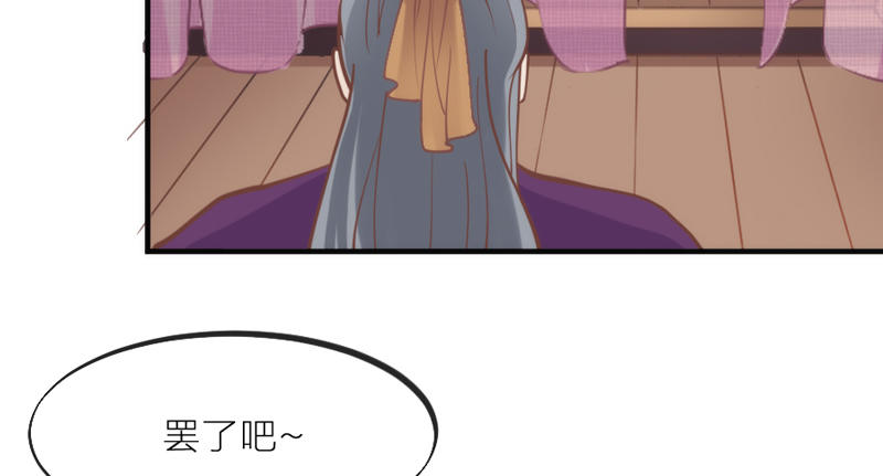 《抱紧我的小白龙》念君千里，心心相惜，何处不相逢？ 第22页