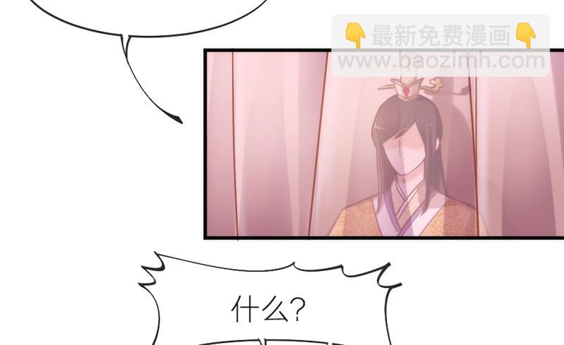 《抱紧我的小白龙》念君千里，心心相惜，何处不相逢？ 第23页