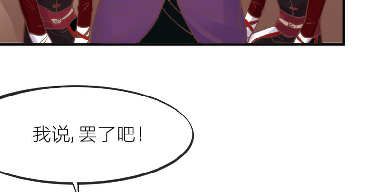 《抱紧我的小白龙》念君千里，心心相惜，何处不相逢？ 第25页