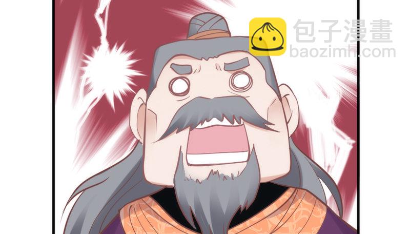 《抱紧我的小白龙》念君千里，心心相惜，何处不相逢？ 第30页