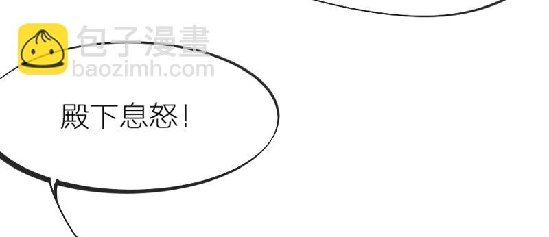 《抱紧我的小白龙》念君千里，心心相惜，何处不相逢？ 第34页