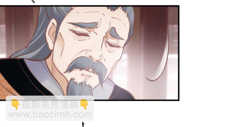 《抱紧我的小白龙》念君千里，心心相惜，何处不相逢？ 第35页