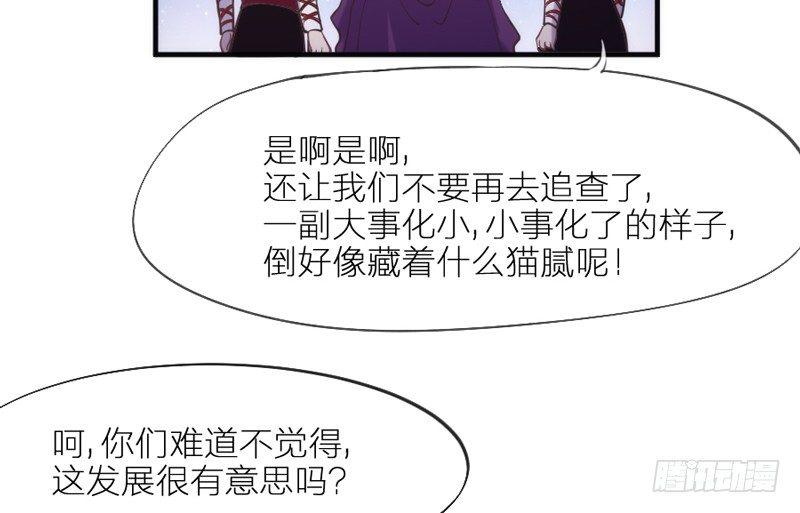《抱紧我的小白龙》念君千里，心心相惜，何处不相逢？ 第50页