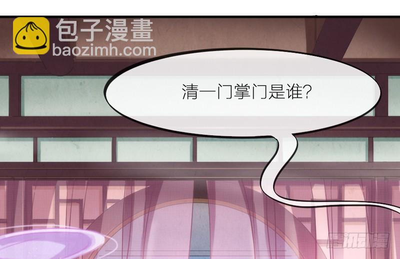《抱紧我的小白龙》念君千里，心心相惜，何处不相逢？ 第8页