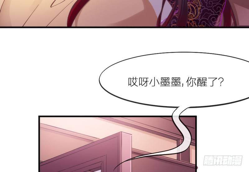 《抱紧我的小白龙》心在一起，我们就永远在一起 第20页