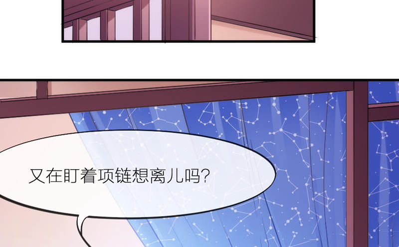 《抱紧我的小白龙》心在一起，我们就永远在一起 第21页