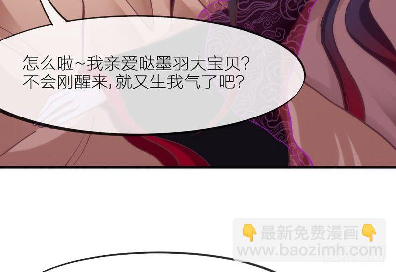《抱紧我的小白龙》心在一起，我们就永远在一起 第24页